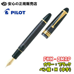 SALEspCbgNM (PILOT) t JX^823 eF FKK-3MRP ȒP̑eʋz@\Ńwr[[XɍœKłI