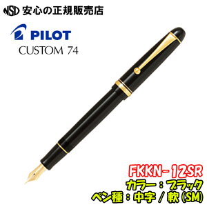 �s�p�C���b�g(PILOT)�t���N�M�@CUSTOM74�i�J�X�^��74�j FKKN-12SR�@(FKK-1000R�̌�p) �e�큙����₷�����߂Ȏ��ŁA�{�i�I�ȏ����������������N�M�I���g���A�n�l�A�n���C��������\������A������