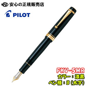 ��SALE�������p�C���b�g���N�M�@�J�X�^��845�@FKV-5MR �s���������t�ysmtb-f�z