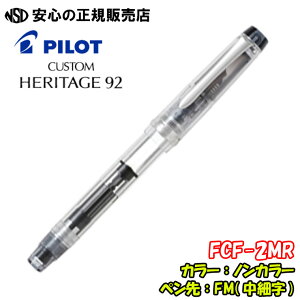 pCbgNM JX^weCW92 FKVH-15SRS mJ[ e큙y悩CLzグ]z@\̗p{i^Cv̖NM