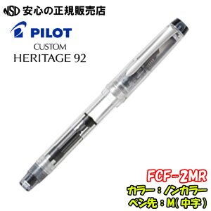 pCbgNM JX^weCW92 FKVH-15SRS mJ[ e큙y悩CLzグ]z@\̗p{i^Cv̖NM