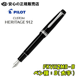 pCbgNM@JX^weCW912@FKVH2MR-B(FKVH-2MR-B)@ubN ye NbvւȂǂVo[ł܂Ƃ߂\bhȃfUC