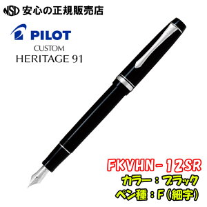 �s�p�C���b�g���N�M (PILOT)�t�J�X�^�� �w���e�C�W91 FKVHN-12SR ���V���v���ȃ{�f�B�t�H�����ɉ����A�N���b�v����ւȂǂ��V���o�[��ł܂Ƃ߂��\���b�h�ȃf�U�C�����y����́u���Ȃ�v��