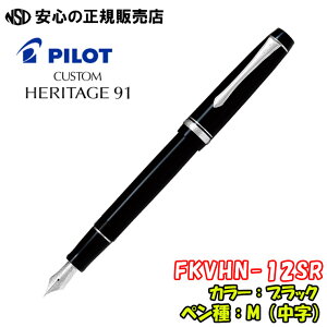 spCbgNM (PILOT)tJX^ weCW91 FKVHN-12SR Vvȃ{fBtHɉANbvւȂǂVo[ł܂Ƃ߂\bhȃfUCýuȂv