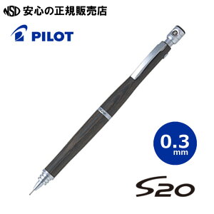 y݌ɂŒZoׁzsPILOT(pCbg)t S20 GXgDGeB 0.3mm _[NuE HPS-2SK-DBN3 _炩ȋȐ`ŎɓޒdS݌v }pƂĂg{ihI