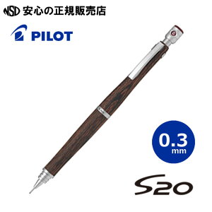 y݌ɂŒZoׁzsPILOT(pCbg)t S20 GXgDGeB 0.3mm }zKj[ HPS-2SK-MA3 _炩ȋȐ`ŎɓޒdS݌v }pƂĂg{ihI