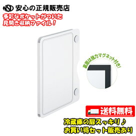楽天市場】《 プラス 》 Je引違い保管庫 JE-140S TBK D450 : 南信堂 
