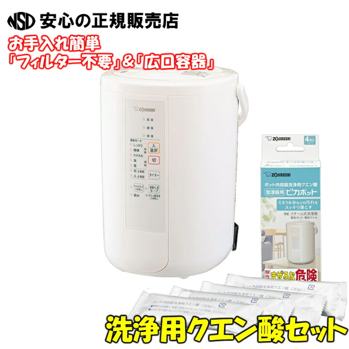 楽天市場】【即日出荷・送料無料・大人気♪】象印マホービン スチーム 
