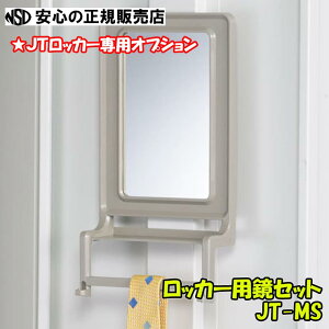 s WCebNX t bJ[pZbg(/P/H)JT-MS uJTbJ[vi1`4lpjpIvV^ZbglN^C|tAPāAH󂯂ZbgɂȂĂ܂