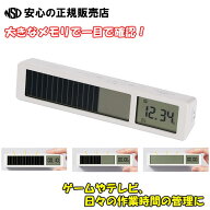 【送料無料！】《 キングジム(KINGJIM) 》目盛りで残り時間が一目で分かるので！！「ビジュアルバータイ…