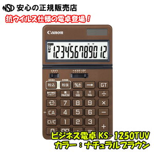  Lm rWlXd KS-1250TUV  S̍RہERECXHIł@\ɓA3L[[I[o[ ͂茩₷ʉtB`g@\AD