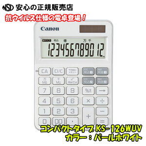 �y2�̐ŗ��L�[���g���₷����z�� �L���m�� ��J���t���d�� �~�j��� KS-126WUV �� ���S�̍R�ہE�R�E�C���X���H �����₷���u�疜�P�ʁv�@�\���͂����茩�₷�����ʉt���B�u�͂�����v