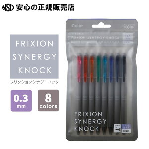 sPILOTipCbgjttNVViW[mbN 0.3mm 8FZbg LFSK-13-8C ׂ炩ȏSnAViW[`bvڂ̏tNV{[ysɂƂꂸAԂg