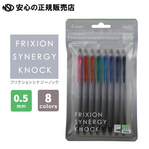 y|Cg3{ ubNtCf[ԒzsPILOTipCbgjttNVViW[mbN 0.5mm 8FZbg LFSK-15-8C ׂ炩ȏSnAViW[`bvڂ̏tNV