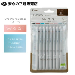 tNVWaaii[Cj{[y8FZbg LFW-15-8C gɂЂƂBh RZvgɂ8F̃tNV{[yIANZgJ[ɂȂ邽߁ACۂ