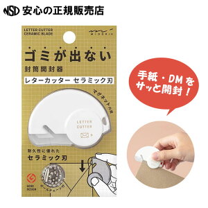 y݌ɂzs~ht^[Jb^[ Z~bNn 49720006 {̂̍aɕŃTbƈŊȒPJȊɂItBXł̂莆Jɏd󂵂܂