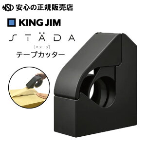 sKINGJIMiLOWjtySTADAiX^[_jze[vJb^[iP[Xtj STA010  e[vXbL[łe[vJb^[I}OlbgŃX`[ʂɓ\tł܂S