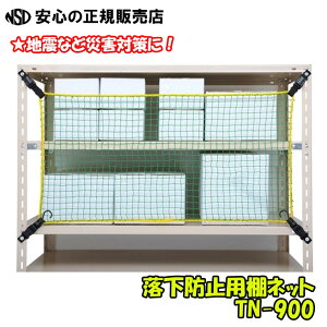 sΐ쏊t Ilbg TN-900 O[ W900p I[vI̎[̗h~܂