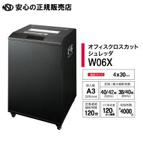 楽天市場】シュレッダー m06x gshm06xの通販