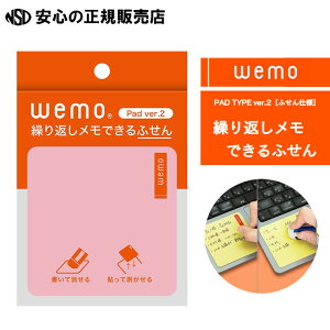 �y���ڏ��i��2���Z�b�g���Ƃ���ɂ��������I�I�zwemo �J��Ԃ������ł���ӂ��� PAD TYPE ver.2�m�ӂ���d�l�n�e�F�������{�[���y���ŏ����ď����S����w�ŏ�����I�����x���\���Ĕ��������