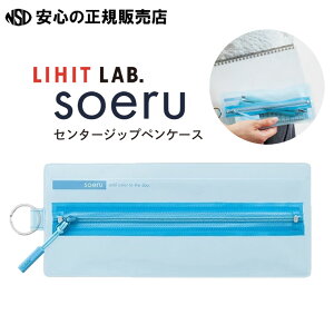 soeru \G Z^[WbvyP[X A-8102 eF ΂Ȃtbg^CṽN[yP[X̎[ȊOɂRX|[`ɂœKIRpNgŎ^тɕ֗s