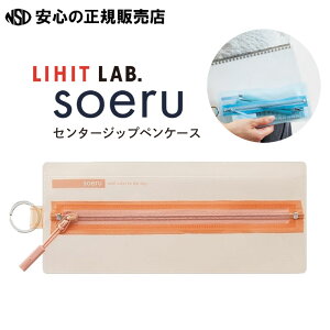 soeru \G Z^[WbvyP[X A-8102 eF ΂Ȃtbg^CṽN[yP[X̎[ȊOɂRX|[`ɂœKIRpNgŎ^тɕ֗s