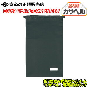 ܂肽ݎhЃwbg JTw p[obO 35589 Ղ茸wbǧoN򉻂hAuJTwvp̎[܂łsA[ebNt