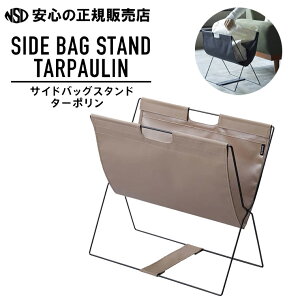 �T�C�h�o�b�O�X�^���h �^�[�|���� �e�F BGS100TP �����≘���e���₷���A������ꂪ�ȒP�ȃ^�[�|�����f�ނ��̗p�I��������������Ԃł��i�ς��ז����邱�Ƃ��Ȃ��V���v���ȃf�U�C����s 