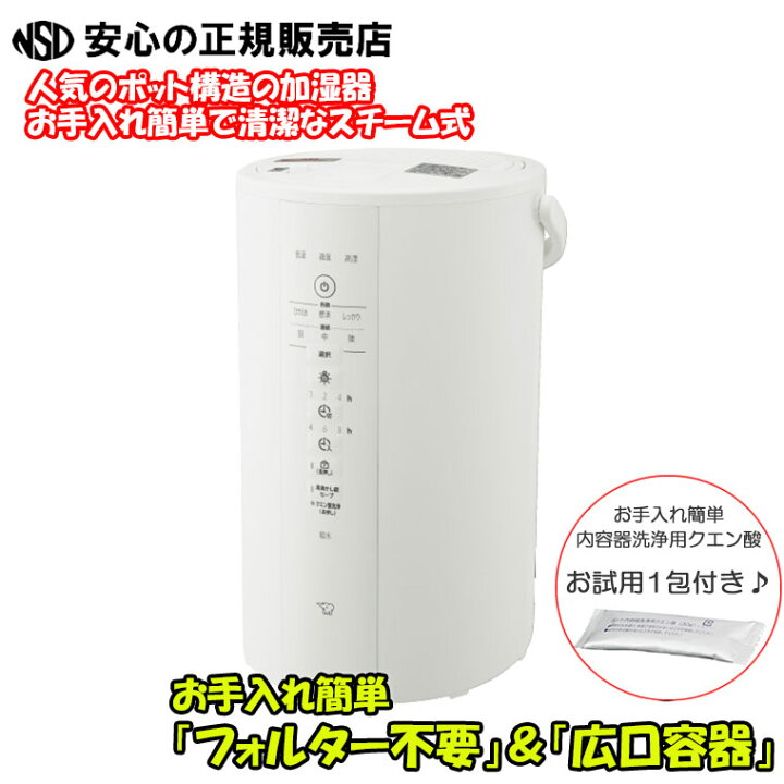 楽天市場】【送料無料】お手入れ簡単！お試し用洗浄クエン酸1包付 