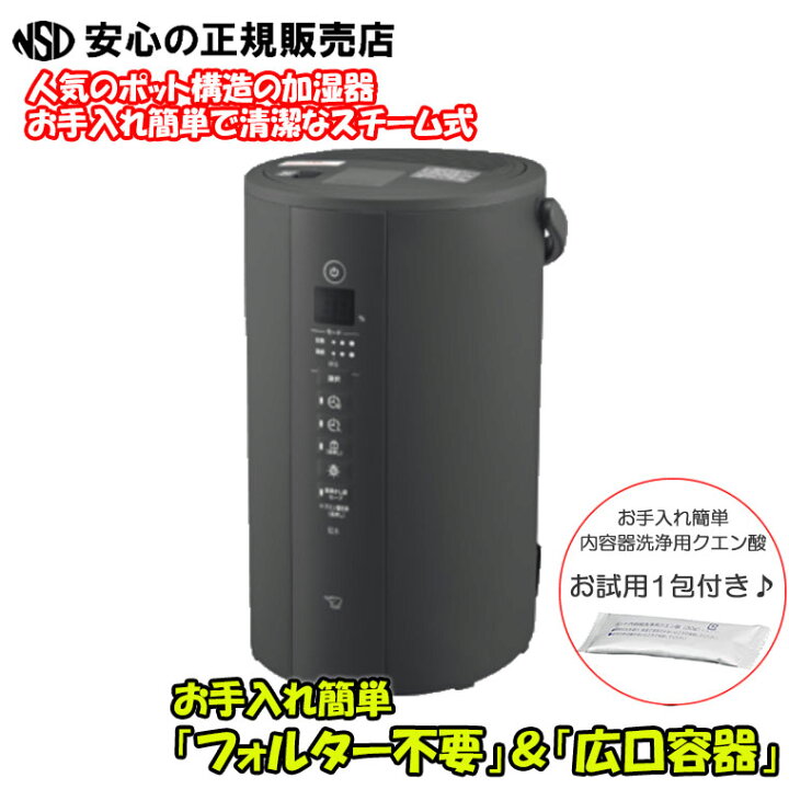 楽天市場】【送料無料】お手入れ簡単！お試し用洗浄クエン酸1包付  