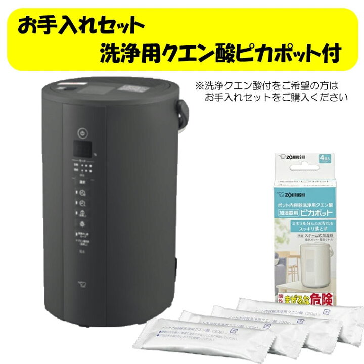 楽天市場】【送料無料】お手入れ簡単！お試し用洗浄クエン酸1包付  