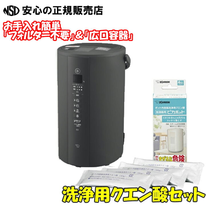 楽天市場】【送料無料】お手入れ簡単！お試し用洗浄クエン酸1包付  