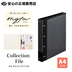 sqguiLIHIT LABjtmyfa ~t@ RNVt@C A4 WFbgubN F-3300-24 Cɓ̃RNV܂Ƃ߂ĕۊǂłt@CI\A4̃N[z_[