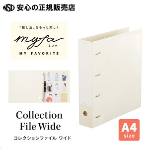 sqguiLIHIT LABjtmyfa ~t@ RNVt@C Ch A4 ~L[zCg F-3301-0 Cɓ̃RNV܂Ƃ߂ĕۊǂłt@CI\A4̃N[z_[