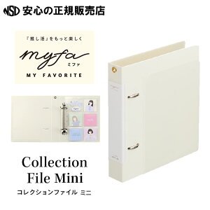 myfa ~t@ RNVt@C~j eF F-3320Cɓ̃RNV܂Ƃ߂ĕۊǂłt@CI|XgJ[h\|Pbgtsqgu(LIHIT LAB)t