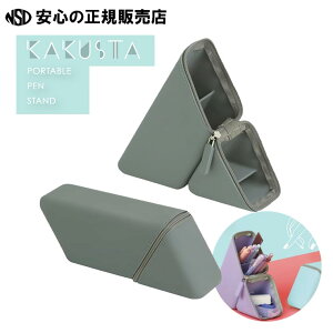 JNX^ |[^uy VR^Cv FD-8244 eF 60°̎d؂ŃyȂ猩₷o₷IRpNgȂ̂ŎwZAItBXOoւ̎