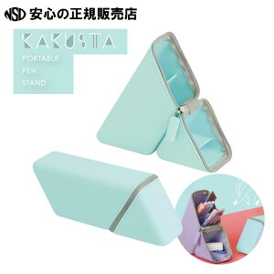 JNX^ |[^uy VR^Cv FD-8244 eF 60°̎d؂ŃyȂ猩₷o₷IRpNgȂ̂ŎwZAItBXOoւ̎