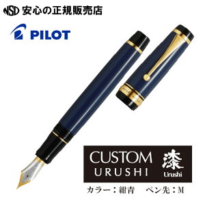 �J�X�^�� URUSHI ���i�_�[�N�u���[�j �y����e�� FKV-88SR-L ���G�{�i�C�g�ɘX�F���d�グ���قǂ������A�\�t�g�ȏ������̑�^���N�M ���G��Ǝ�ɂ����Ƃ�ƂȂ��ގ��̊��G�s�p�C���b�g���N