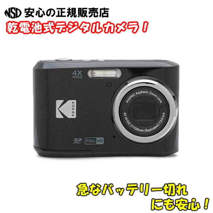 楽天市場】【ポイント2倍 お買い物マラソン期間中】【在庫あり 