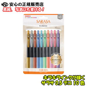 s [u t TTNbv0.5fR JJ15-10C-SH-N 10F