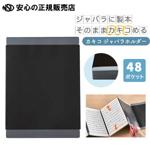 KAKIKO JLR Woz_[ e No,8605 ނz_[ɓꂽ܂܏߂Iy[WƂɃ~VڂĂAKvȃy[WɃJbgĊyނ̊ȒP{