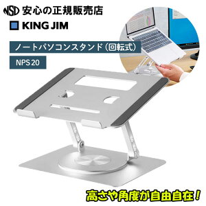 m[gp\RX^hi]j Vo[ NPS20-SL s LOW(KINGJIM) tpxiKŒ\ID݂̍EpxŎgpł܂RpNgɐ܂肽ނƂł̂Ŏ