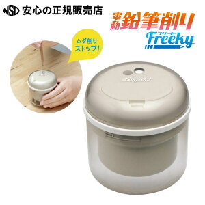 rKN t[L[ LV-1587 eF {i点nƃI[gXgbv@\ŔQ̎gpIM}̓XChbNẗS݌vs\jbN(SONIC)t