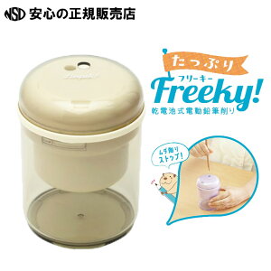 rKN Ղt[L[ LV-1713 eF オI[gXgbv@\Ń_XgbvI_Xg{bNXeʂɂȂāAݎ̂ĉ񐔂点܂s\jbN(SONIC)t