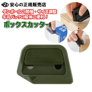 {bNXJb^[ eF ŔNNJÉI}OlbgƃXgbvtȂ̂ŕۊǁEgтɕ֗ł s midori(~h)ty[I2025 m~l[gz