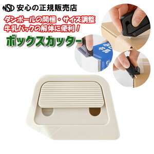 y|Cg3{ }\Ԓz{bNXJb^[ eF ŔNNJÉI}OlbgƃXgbvtȂ̂ŕۊǁEgтɕ֗ł s midori(~h)