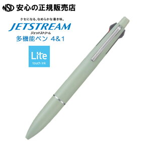 �W�F�b�g�X�g���[�� ���@�\�y�� 4&1 0.5mm�iLite touch ink���ځj�e�F MSXE5-LS-05 ���]���̃C���N��肳��ɕM�L��R�����炵�A��肩��₩�ȏ��������������������炩���₳�����y�[���g�[��