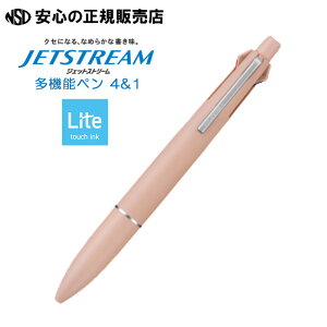 �W�F�b�g�X�g���[�� ���@�\�y�� 4&1 0.5mm�iLite touch ink���ځj�e�F MSXE5-LS-05 ���]���̃C���N��肳��ɕM�L��R�����炵�A��肩��₩�ȏ��������������������炩���₳�����y�[���g�[��