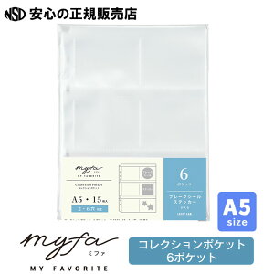 sqguiLIHIT LABjtmyfa ~t@ RNV|Pbg 6|Pbg A5 N-3343 lXȃRNV⏬̐ɁIgbvC^CvŃXebJ[t[NV[܂