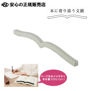 yׂ܂z{ɊY S eF PW-01ЂJ܂܂̏Ԃŕێ̂ɕ֗ȕłǏ⎎׋Ȃǂł̎gpɍœKsRN(KOKUYO)t